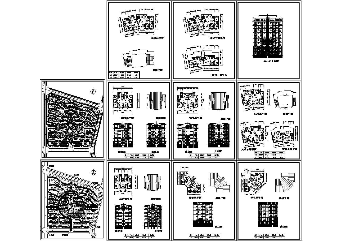 小区规划设计图总平面图 配套建筑方案图