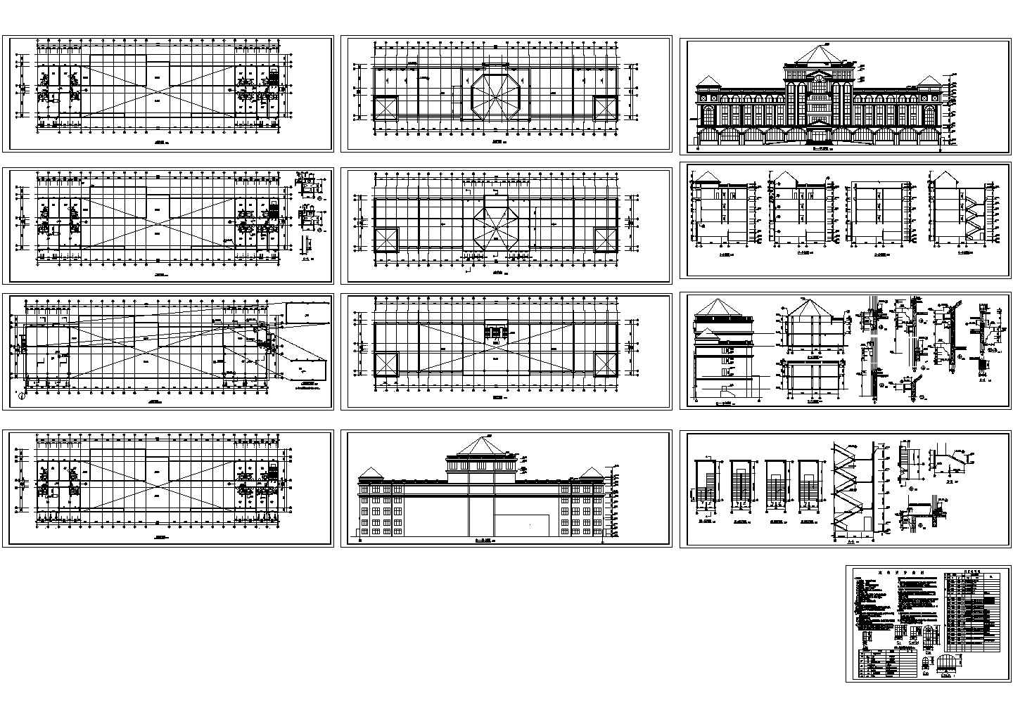 某市区大型旧宾馆楼改造欧式宾馆建筑设计施工CAD图纸