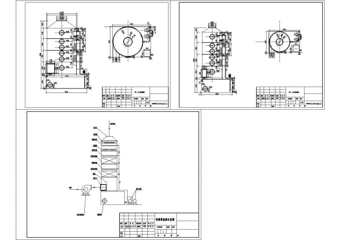 喷淋塔流程图及两个规格喷淋塔组装cad图纸_图1