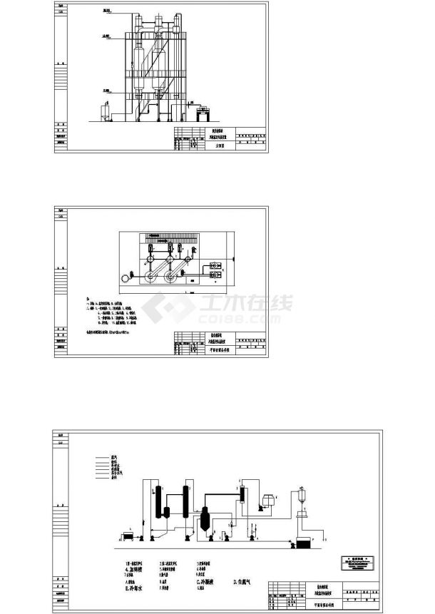 氯化钠工业废水双效蒸发成套设计cad图，共三张-图一