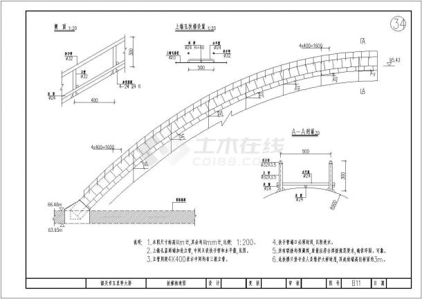 某35＋120＋35＝190m三跨钢管系杆拱桥梯CAD大样全套施工图-图一