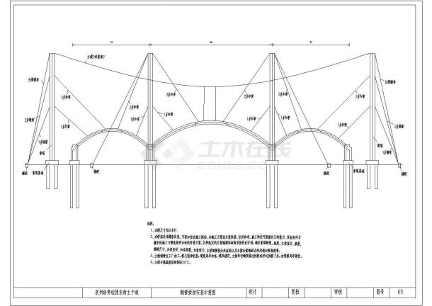 某大桥全套图纸51+80+51m钢管砼系杆拱桥钢管拱肋安装CAD示意图-图一