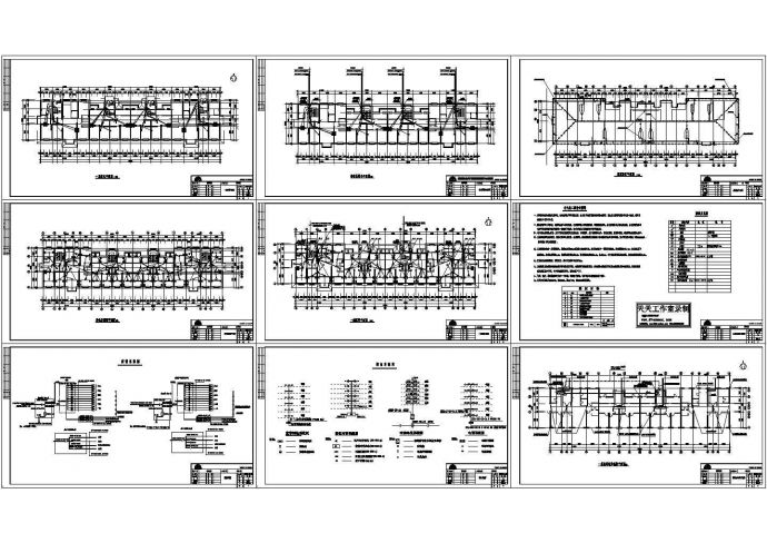 共和新村多层住宅楼电气系统设计施工cad图纸，共九张_图1