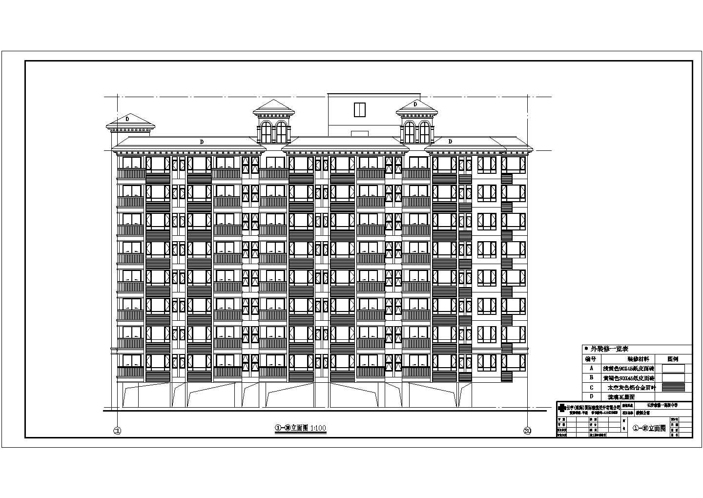 某长沙市市第一高级中学教师公寓楼CAD节点剖面构造图