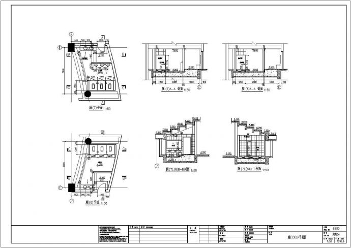 某影剧院CAD构造节点完整设计施工图_图1