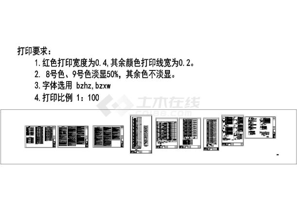 某地下2层地上26层框架剪力墙结构住宅楼（建筑面积15539.84平方米）强弱电设计cad全套电气施工图（含设计说明，含消防设计）-图二