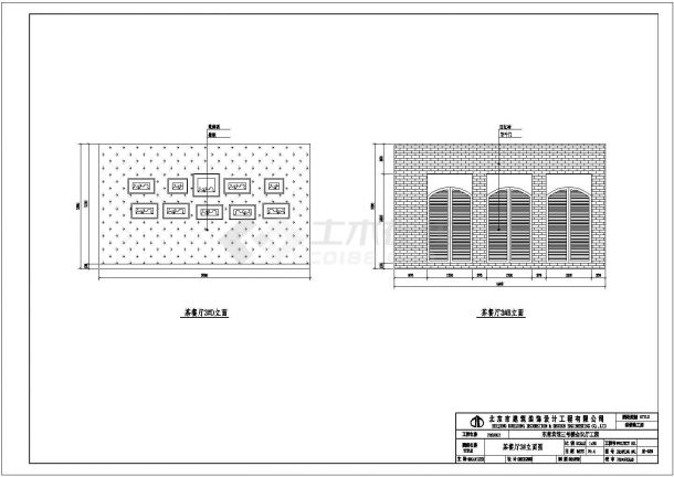 某茶室CAD建筑节点完整构造施工设计图纸-图二