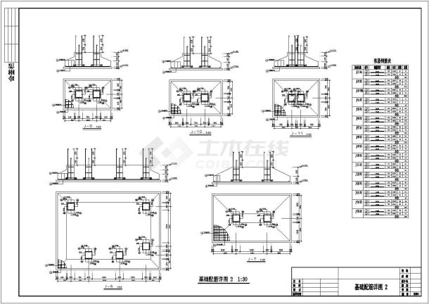 某徐州市第三中学教学楼结构CAD设计完整节点构造图纸-图二