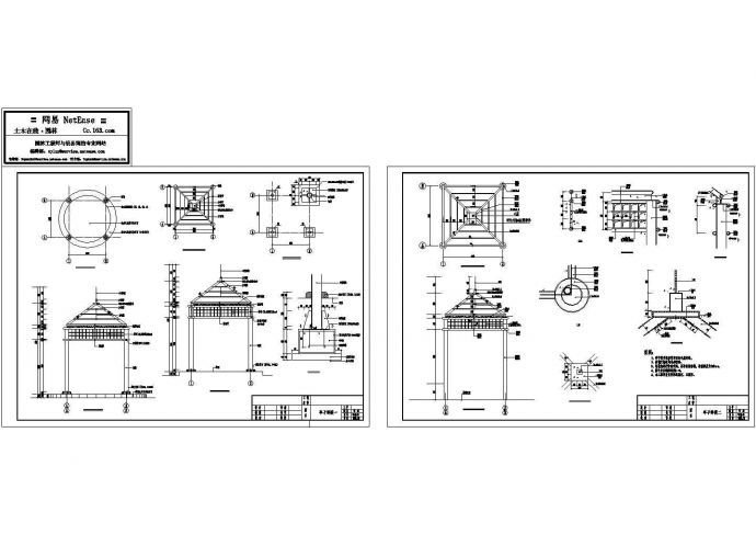 某公园全钢亭设计cad施工大样图（甲级院设计）_图1