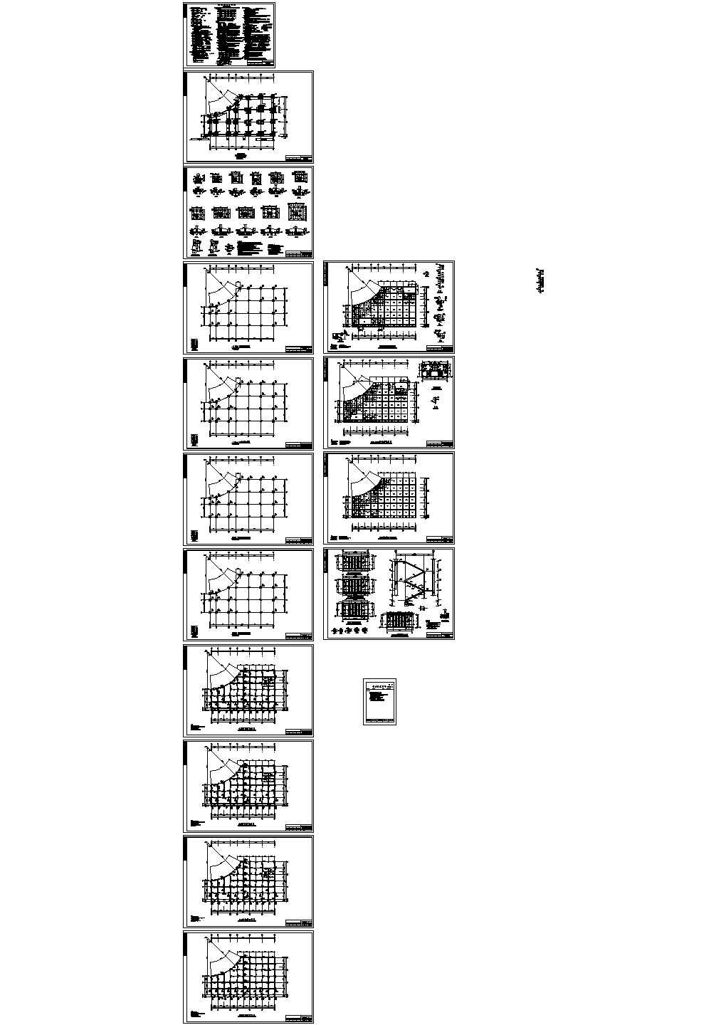 银川市某多层超市结构施工全套图纸设计（含结构总说明）