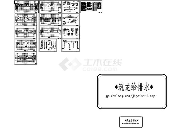 办公大楼建筑给排水施工图纸，含设计说明-图二