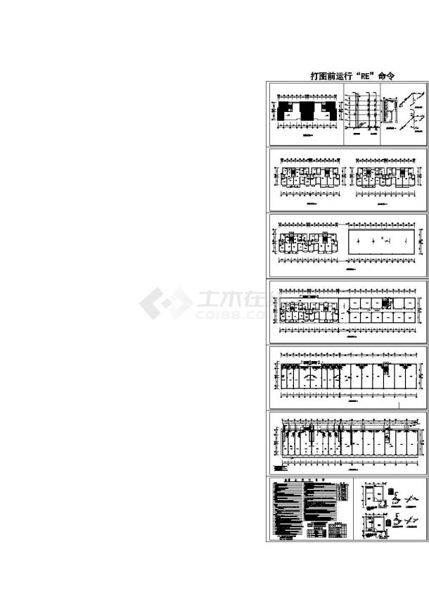 河南某六层综合楼给排水图纸（含设计说明）-图一