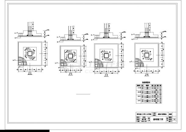 某威海市天幕商场结构CAD完整节点设计图汇总-图二