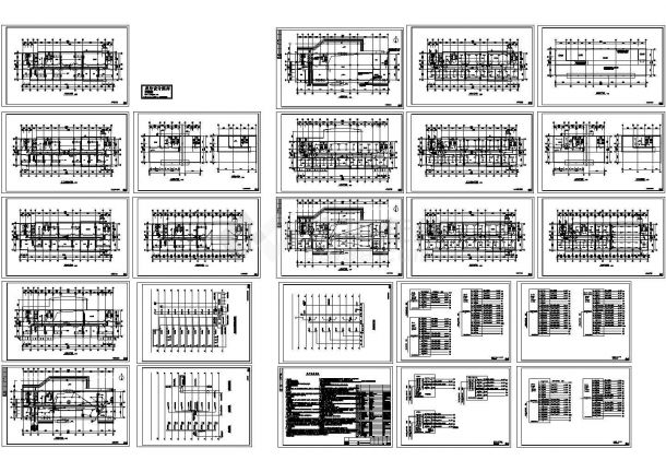 办公楼设计_八层办公楼电气施工cad图，共二十四张-图一