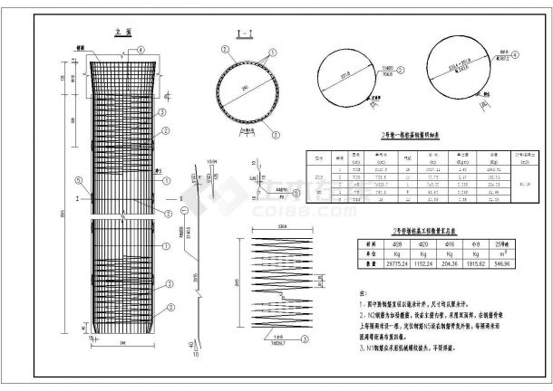 某195米钢管系杆拱CAD施工完整平面图纸-图一