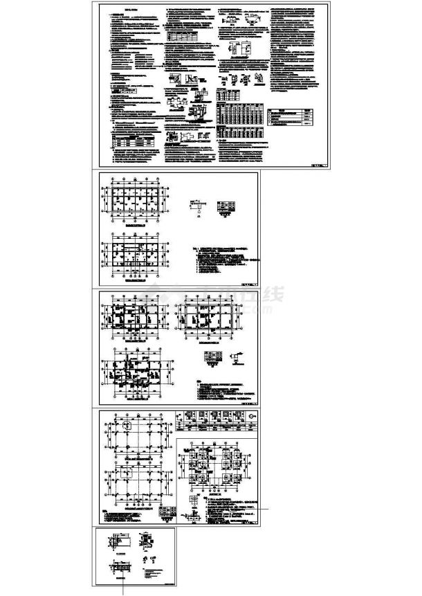 两层框架结构建筑结构施工图（含结构设计总说明）-图二