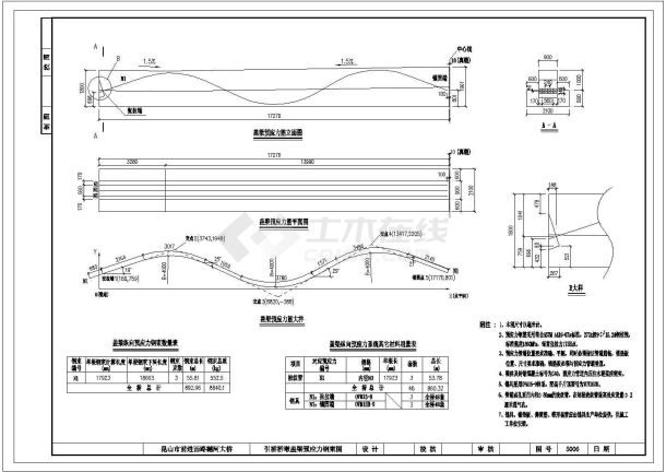 某河大桥110米的斜靠式拱桥带观光台引桥桥墩盖梁预应力钢束图CAD设计图-图一