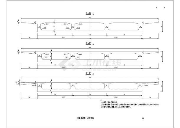 某河特大桥主跨130米钢管拱第五联箱梁一般CAD设计构造图-图一