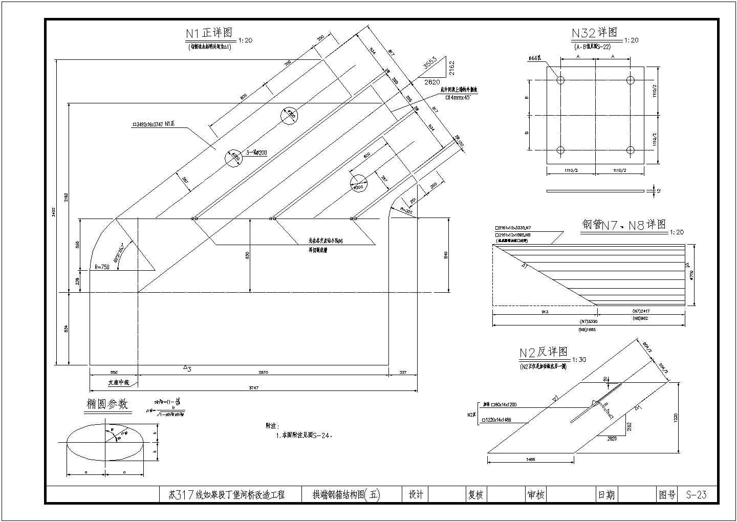 某70米跨径预应力系杆钢管混凝土拱桥CAD平面构造图