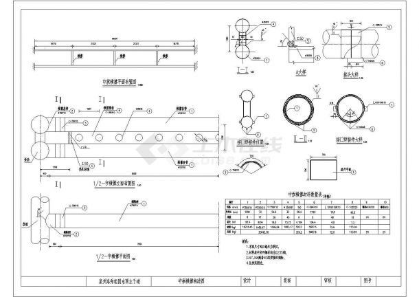 某大桥全套CAD图纸51+80+51m钢管砼系杆拱桥中拱横撑构造图-图一
