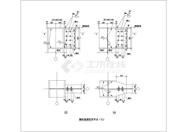 某梁柱连接柱顶节点CAD剖面构造设计图-图一