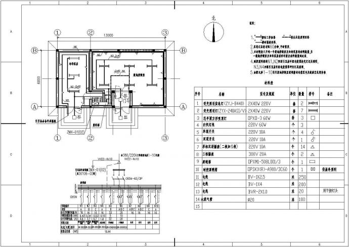 变电站室内照明系统和电源设计CAD系统图_图1