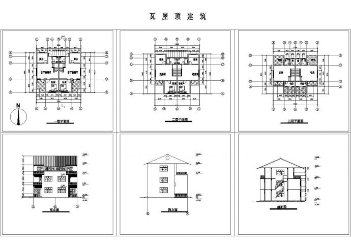 小别墅建筑方案设计，6张cad图（瓦屋顶建筑）_图1