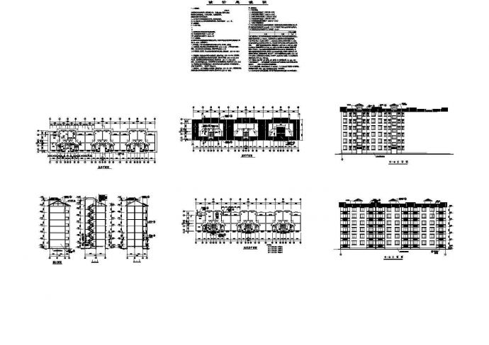 某地区经济适用房高层住宅楼建筑设计方案施工CAD图纸_图1