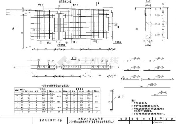 某20mT梁+1-70m系杆拱全套CAD设计节点完整构造施工图-图一