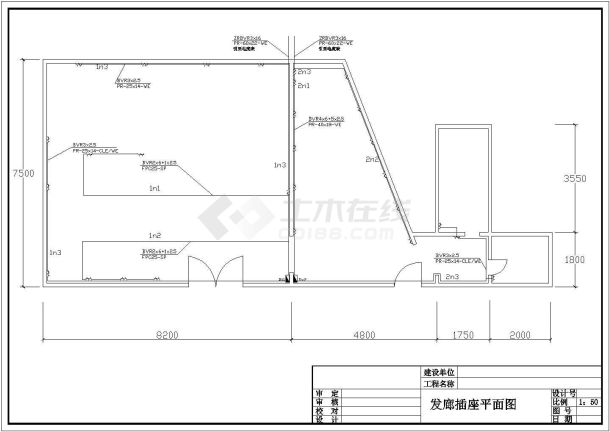 某发廊电气施工cad图(含插座平面图)-图二