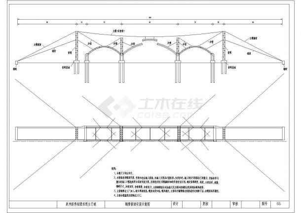 某大桥全套图纸51+80+51m钢管砼系杆拱桥钢管拱肋安装CAD全套示意图-图一