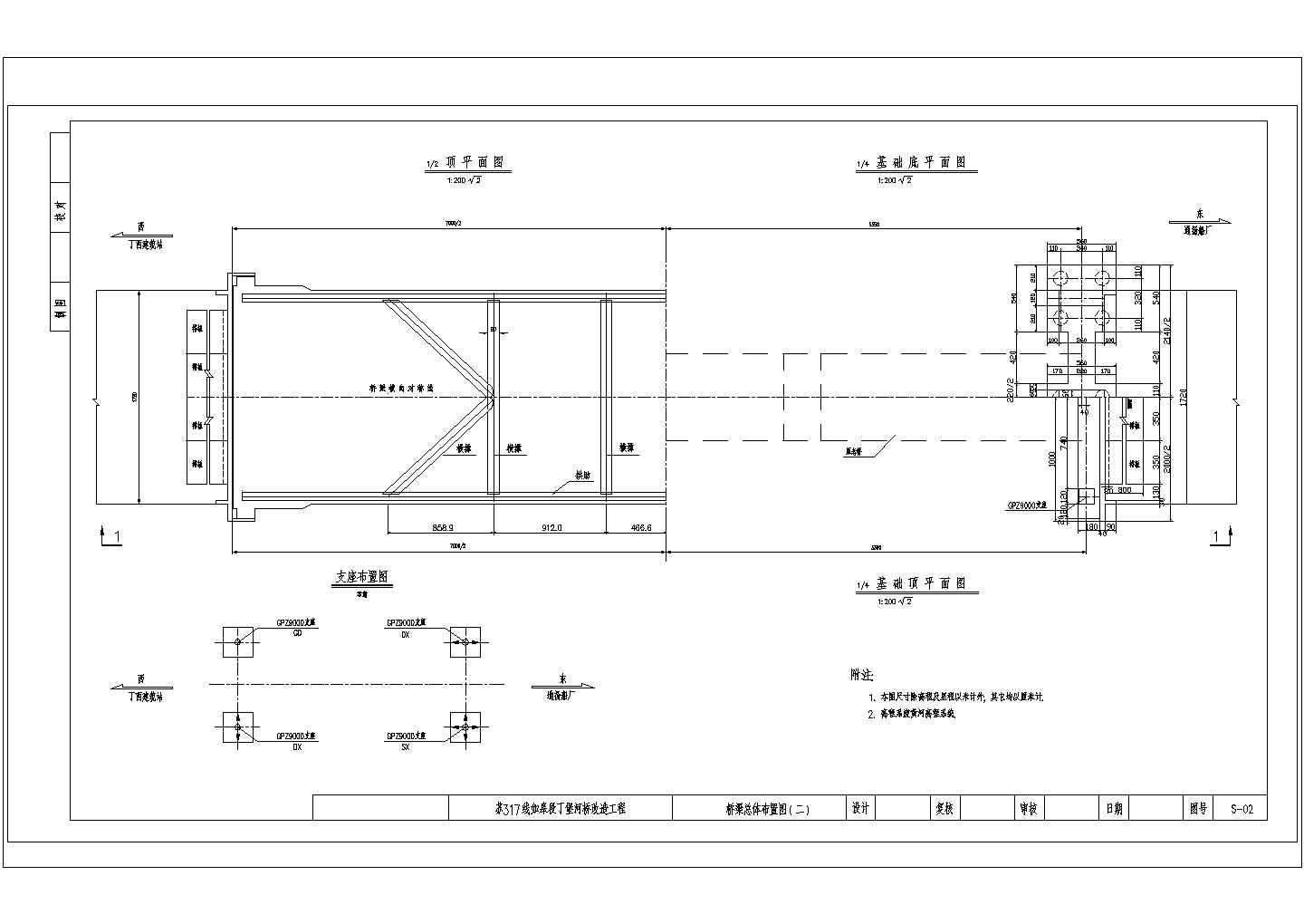 某70米跨径预应力系杆钢管混凝土拱桥CAD节点剖面图