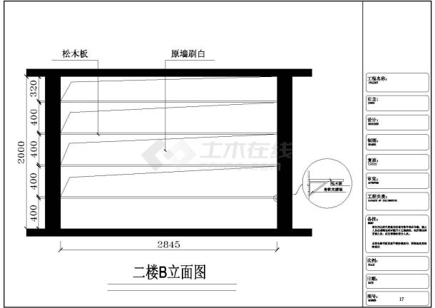 某84平方两层时尚品牌女装店CAD室内装修构造设计施工图-图一