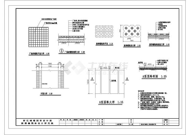 某园路及剖面CAD构造完整节点图纸-图一