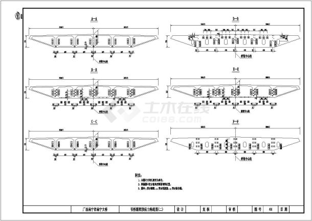 某300m蝴蝶拱桥大桥施工图引桥一般CAD完整节点设计构造图-图二