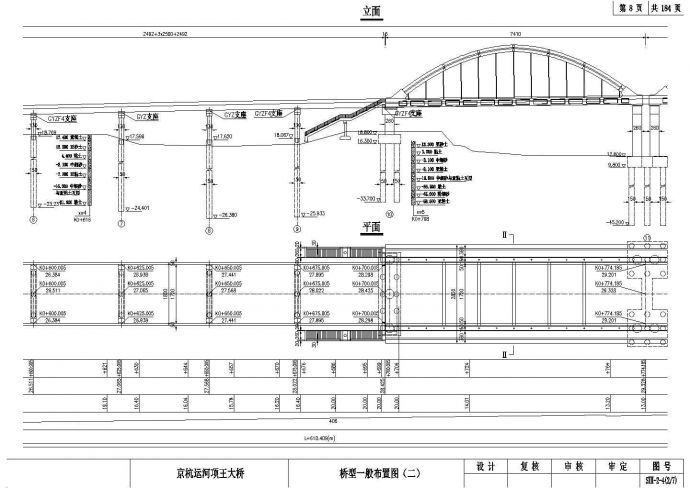 某项王大桥70m+100m+70m钢管拱桥型CAD设计布置图_图1