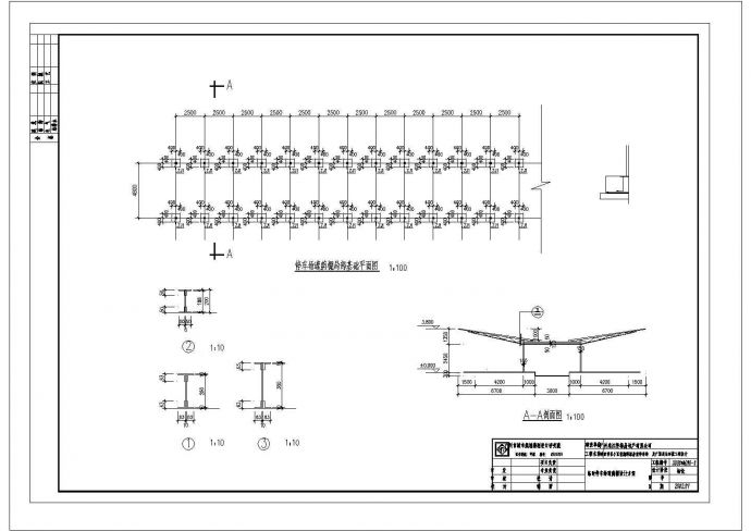 某停车场顶棚CAD节点详细构造图_图1