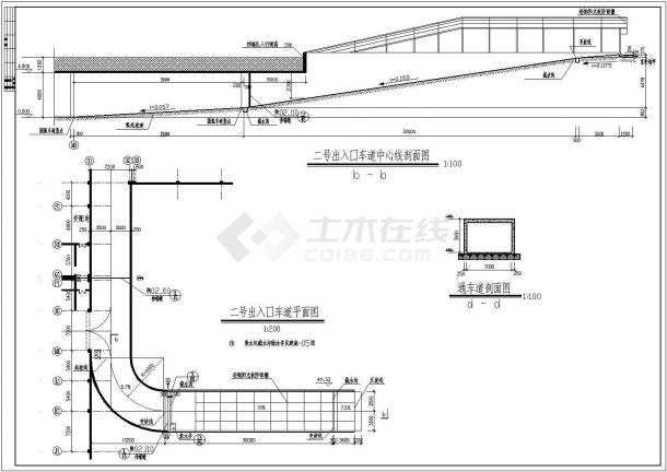 某地下车库车道CAD节点剖面设计详面图-图二