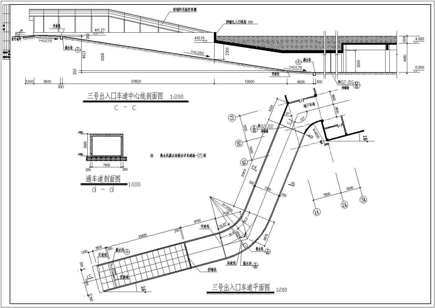 某地下车库车道CAD节点剖面设计详面图