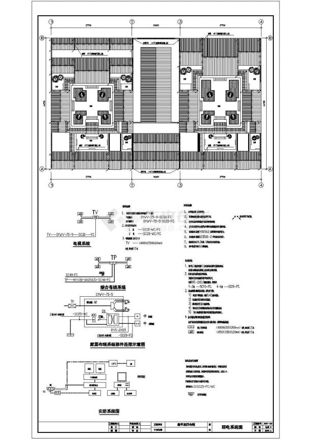 某北京四合院全套施工电气CAD完整构造设计图-图二