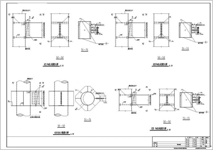 某钢构会所节点CAD完整详细设计大样_图1