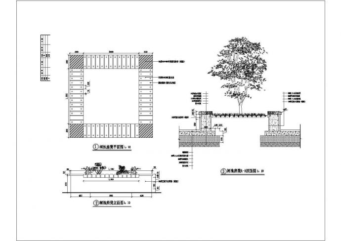 某森林公园景观设计树池坐凳CAD完整构造详图_图1
