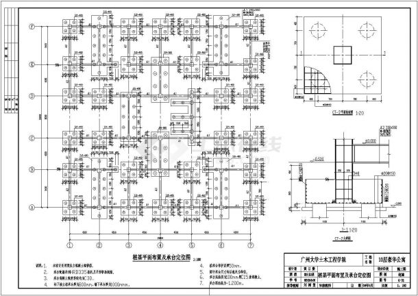 某十层框剪方型住宅楼CAD节点建筑构造设计图-图一