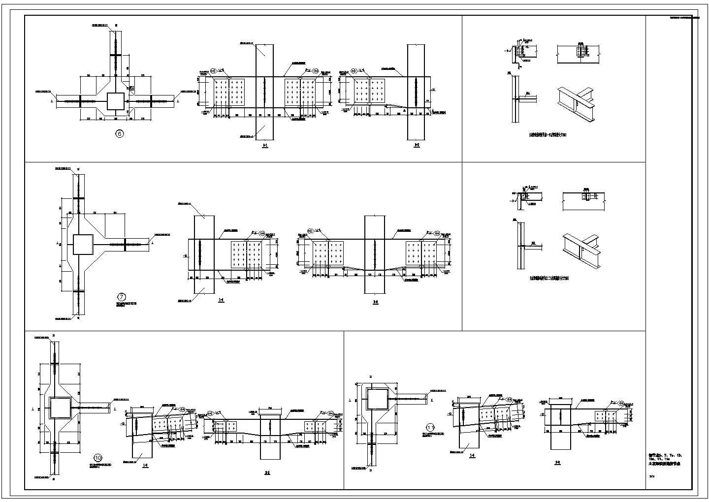 某钢框架主次梁铰接连接节点CAD完整平面设计构造详图