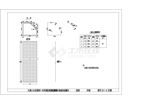 某桥1-20米钢筋混凝土拱CAD大样完整节点图-图二