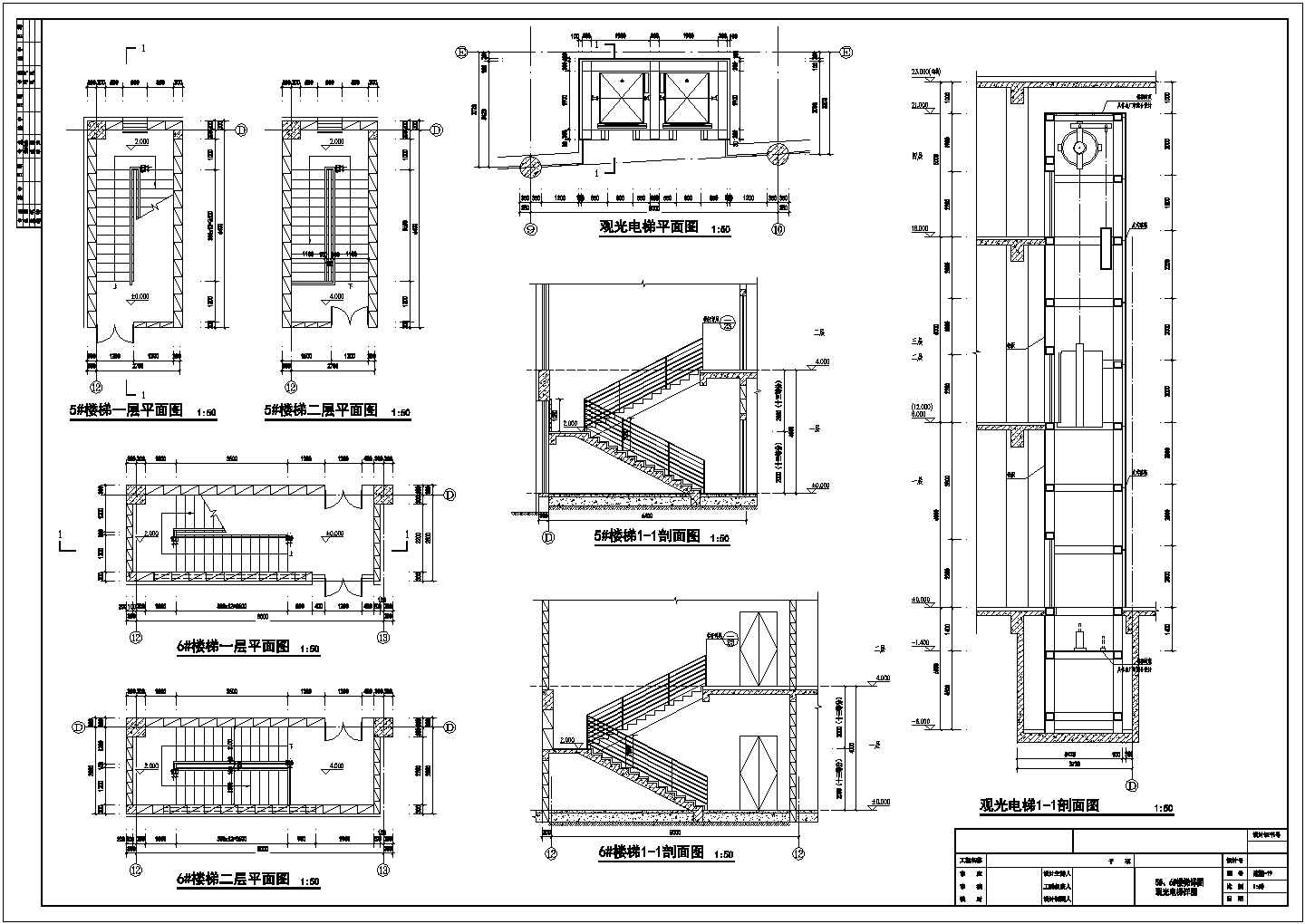 某长116.4米 宽55.2米 4+1地下层16572.81平博物馆建筑施工图卫生间详图 1#-8#楼梯详图 台阶详图 1#-3#电梯详图 自动扶梯CAD详图