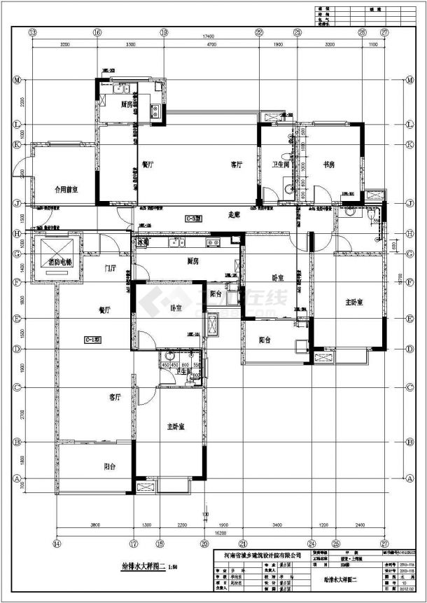 某住宅楼给排水施工CAD构造节点完整图-图二