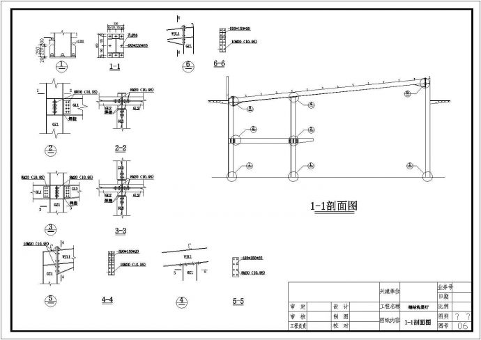 某钢结构展厅结构节点构造CAD大样设计详图_图1