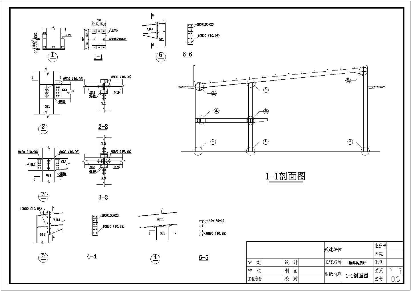 某钢结构展厅结构节点构造CAD大样设计详图