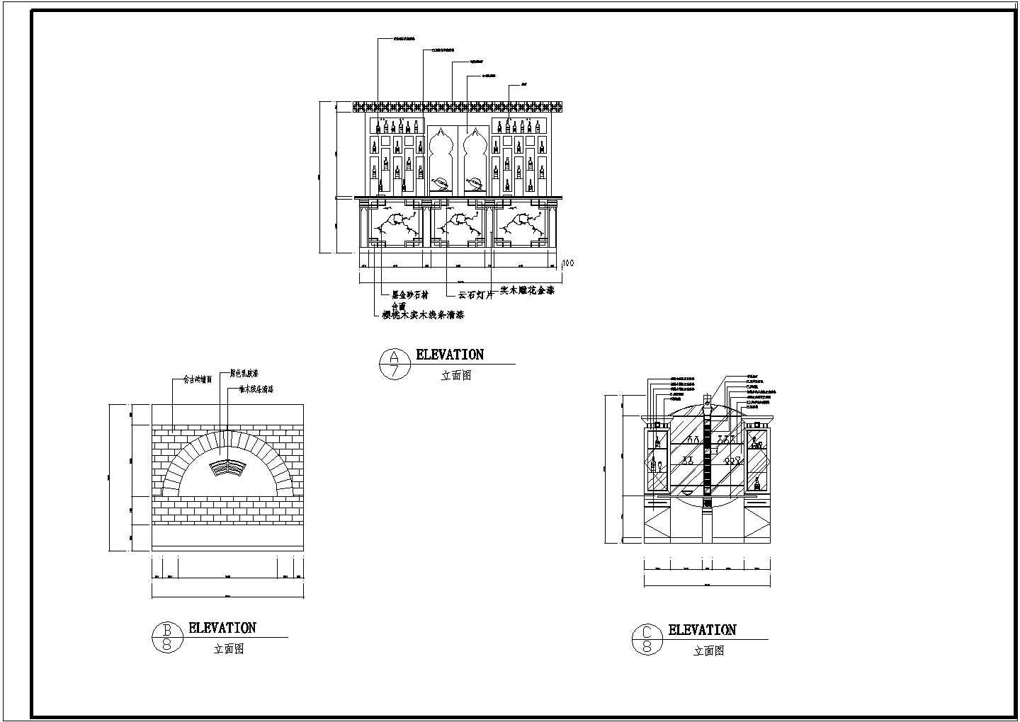 某中餐厅建筑CAD节点完整构造详细设计图